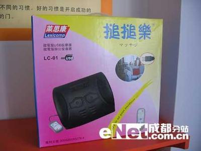 IT人的新玩意儿-槌槌乐让你全身乐_硬件_科技时代_新浪网