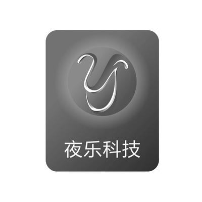 2016年运输及运输前的包装服务商标查询 - 商标注册查询 - 天眼查